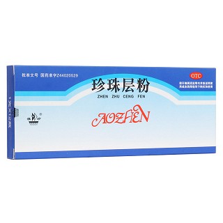 珍珠層粉(大亞灣澳珍)