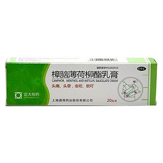樟腦薄荷柳酯乳膏(通用)