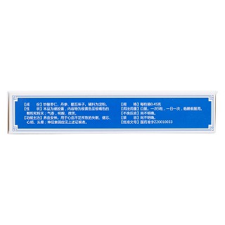 棗仁安神膠囊(德眾)包裝縮略圖2