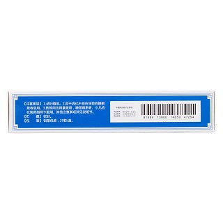 棗仁安神膠囊(德眾)包裝縮略圖3