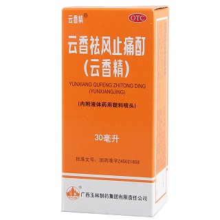 云香祛風止痛酊(云香精)包裝縮略圖1