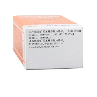 云香祛風止痛酊(云香精)包裝縮略圖4