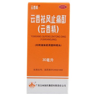 云香祛風止痛酊(云香精)