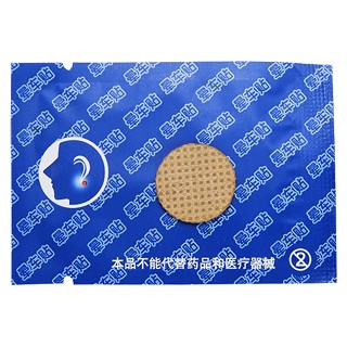 約斯夫暈車貼(雨純)包裝縮略圖3