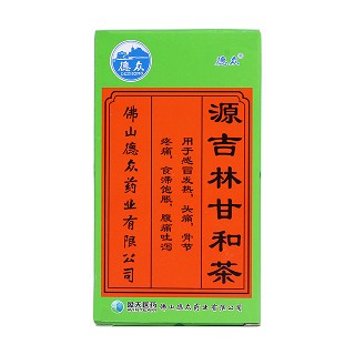 源吉林甘和茶(德眾)包裝縮略圖1