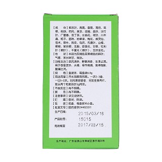 源吉林甘和茶(德眾)包裝縮略圖2