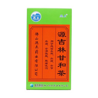 源吉林甘和茶(德眾)包裝縮略圖1
