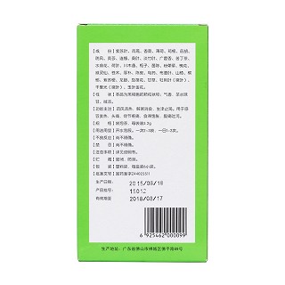 源吉林甘和茶(德眾)包裝縮略圖2