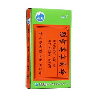 源吉林甘和茶(德眾)