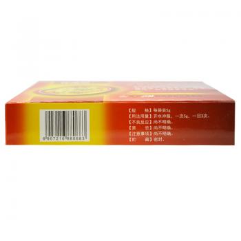 引陽索(龍璞靈)包裝縮略圖4