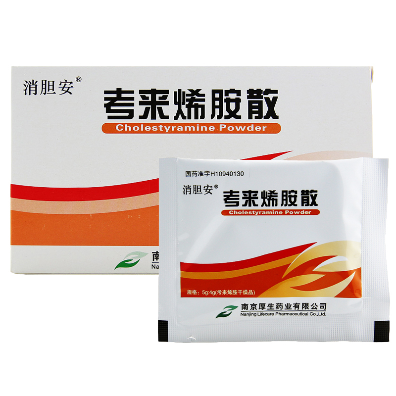 考來烯胺散(消膽安)