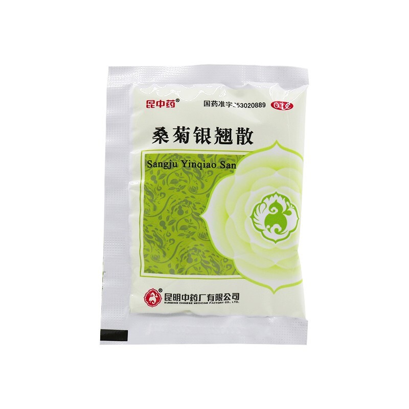 桑菊銀翹散(昆中藥)包裝縮略圖1