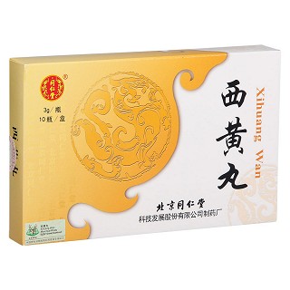 西黃丸(同仁堂(天然))包裝縮略圖1