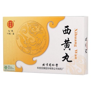 西黃丸(同仁堂(天然))包裝縮略圖4
