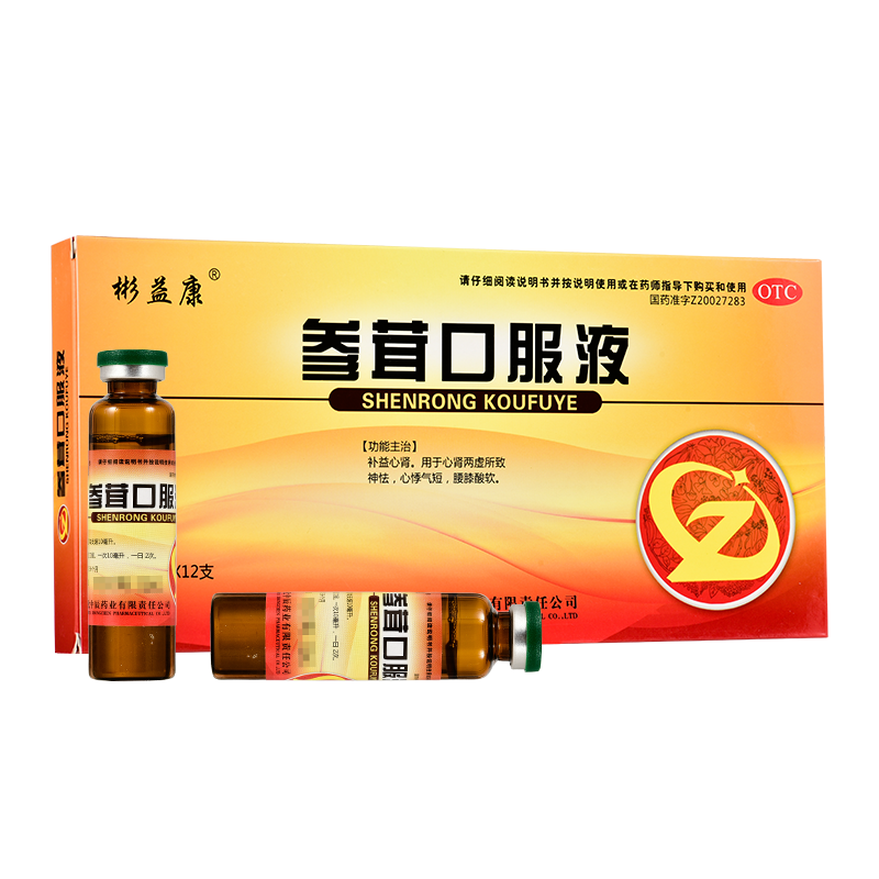 參茸口服液(彬益康)