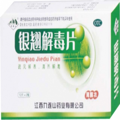 銀翹解毒片()