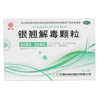 銀翹解毒顆粒(嘉應)包裝縮略圖1