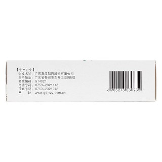 銀翹解毒顆粒(嘉應)包裝縮略圖3