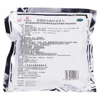 銀翹解毒顆粒(沙溪)包裝縮略圖1