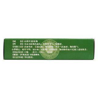 益心酮滴丸(舒笑)包裝縮略圖2