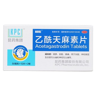 乙酰天麻素片(天眩清)包裝縮略圖1