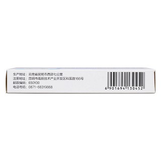 乙酰天麻素片(天眩清)包裝縮略圖3