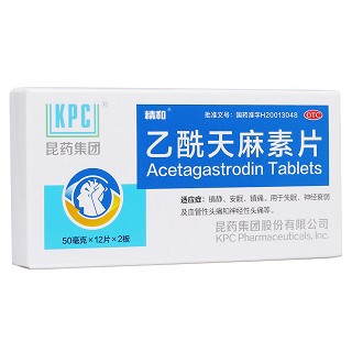 乙酰天麻素片(天眩清)