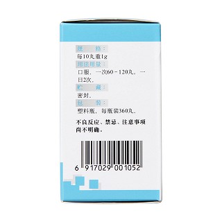 金嗓散結丸(碑林)包裝縮略圖3