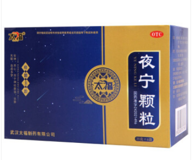 夜寧顆粒(太福)