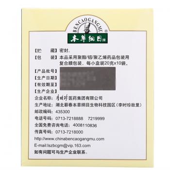 夜寧顆粒(本草綱目)包裝縮略圖2