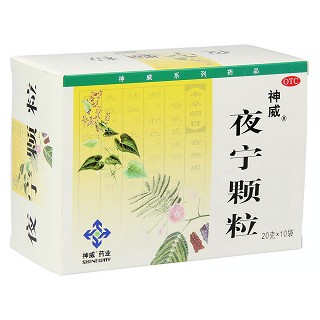 夜寧顆粒(神威)包裝縮略圖1
