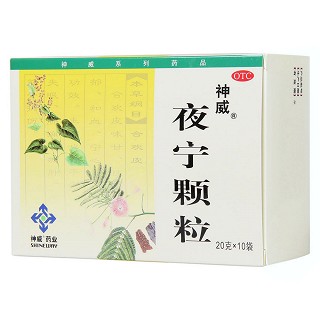 夜寧顆粒(神威)包裝縮略圖3
