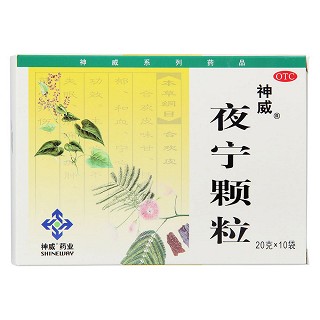 夜寧顆粒(神威)包裝縮略圖4