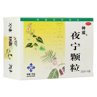 夜寧顆粒(神威)