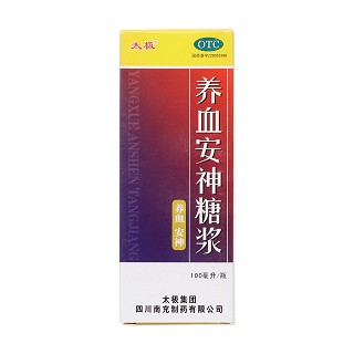 養血安神糖漿(太極)包裝縮略圖1