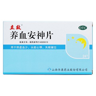 養血安神片(立效)包裝縮略圖1