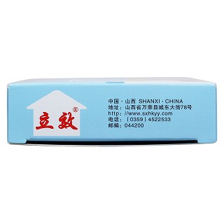 養血安神片(立效)包裝縮略圖4