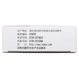 養(yǎng)血安神片(諾得勝)包裝縮略圖4