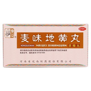 麥味地黃丸(仲景)