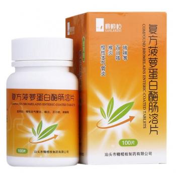 復方菠蘿蛋白酶腸溶片(橄欖枝)包裝縮略圖2