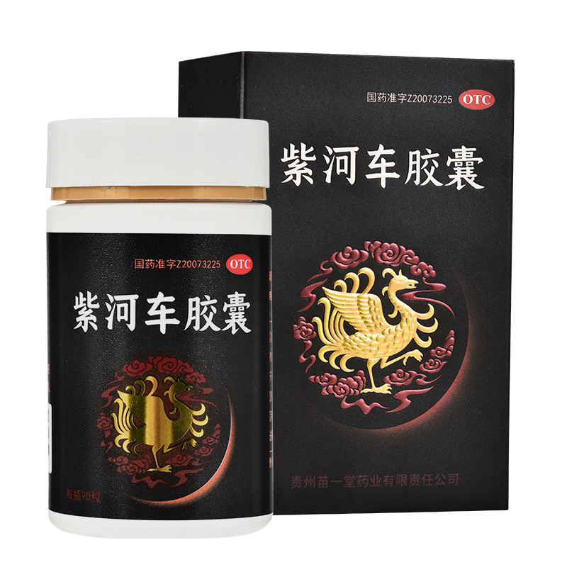 紫河車膠囊(苗一堂)