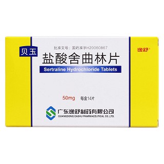 鹽酸舍曲林片(貝玉)包裝縮略圖3