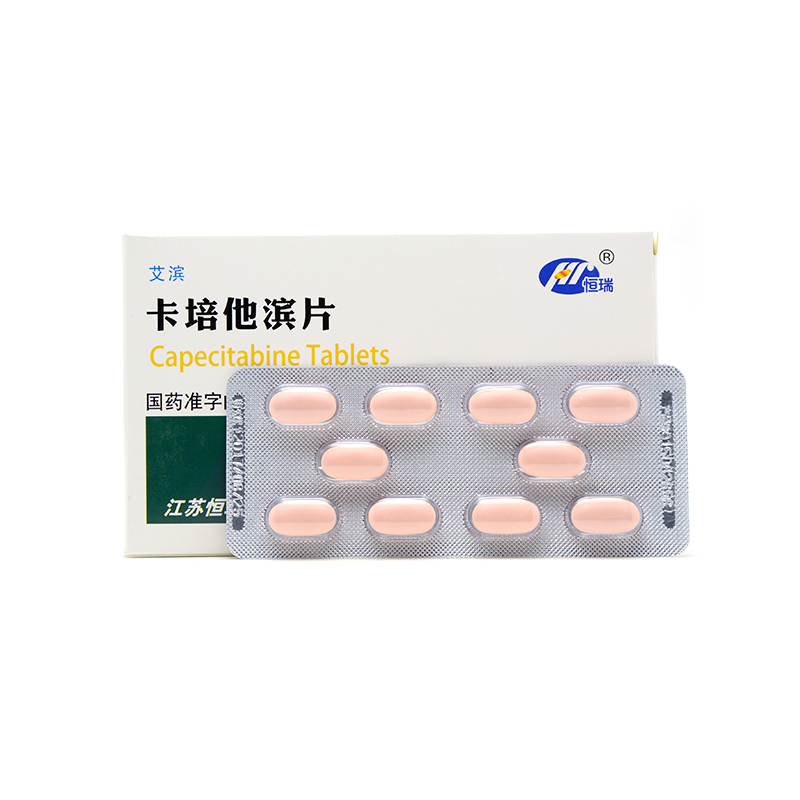 卡培他濱片(艾濱)包裝縮略圖1