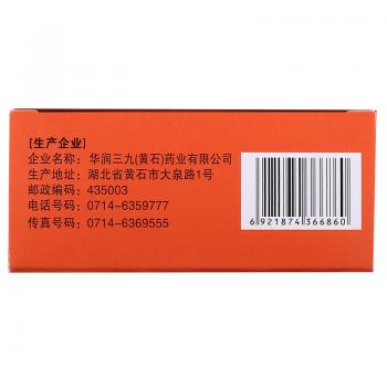 小金丸(新新)包裝縮略圖2