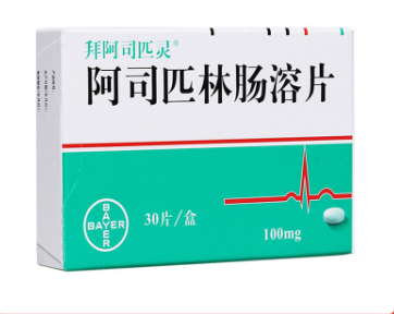 阿司匹林腸溶片(拜啊司匹靈)