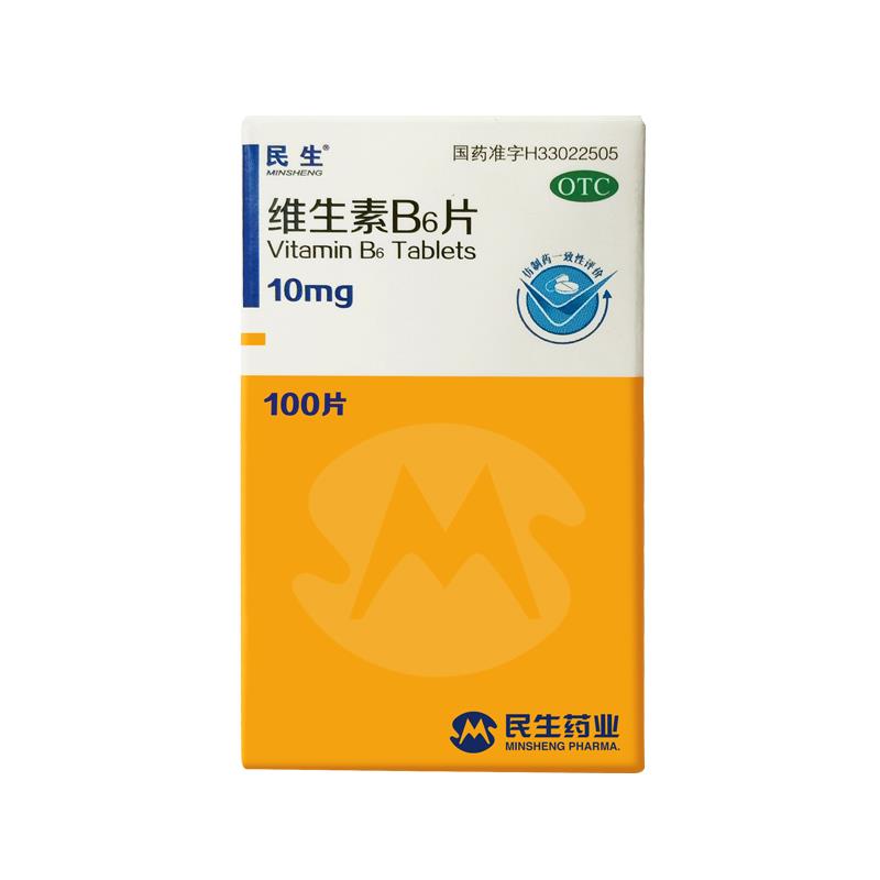 維生素B6片(民生)
