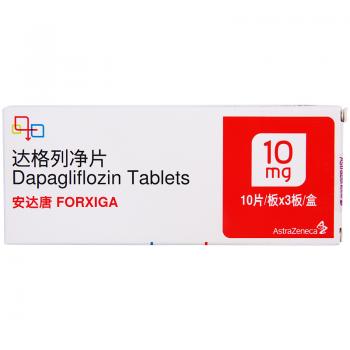 達(dá)格列凈片(安達(dá)唐)包裝縮略圖3