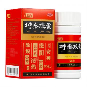 坤泰膠囊(和顏)