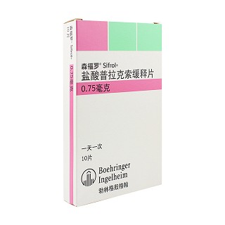 鹽酸普拉克索緩釋片(森福羅)