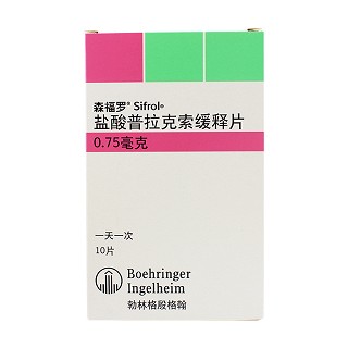 鹽酸普拉克索緩釋片(森福羅)包裝縮略圖3